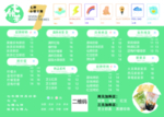 七钟茶灯箱片