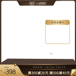 黑金主图