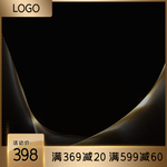黑金主图