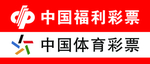 彩票