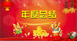 盛典海报