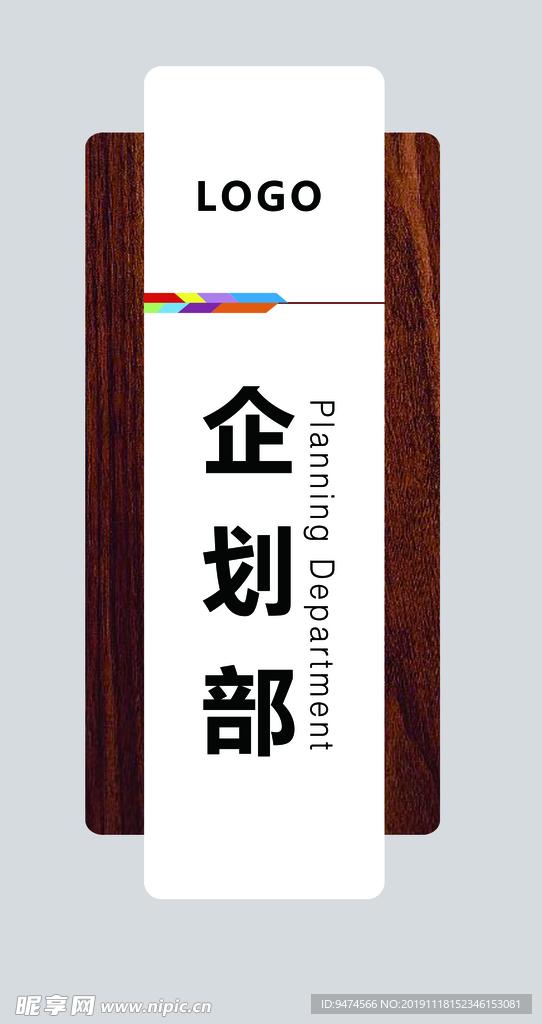 科室牌门牌企业门牌