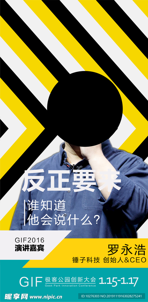 科技