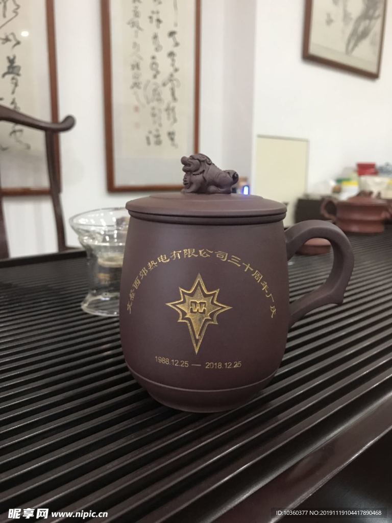 茶杯