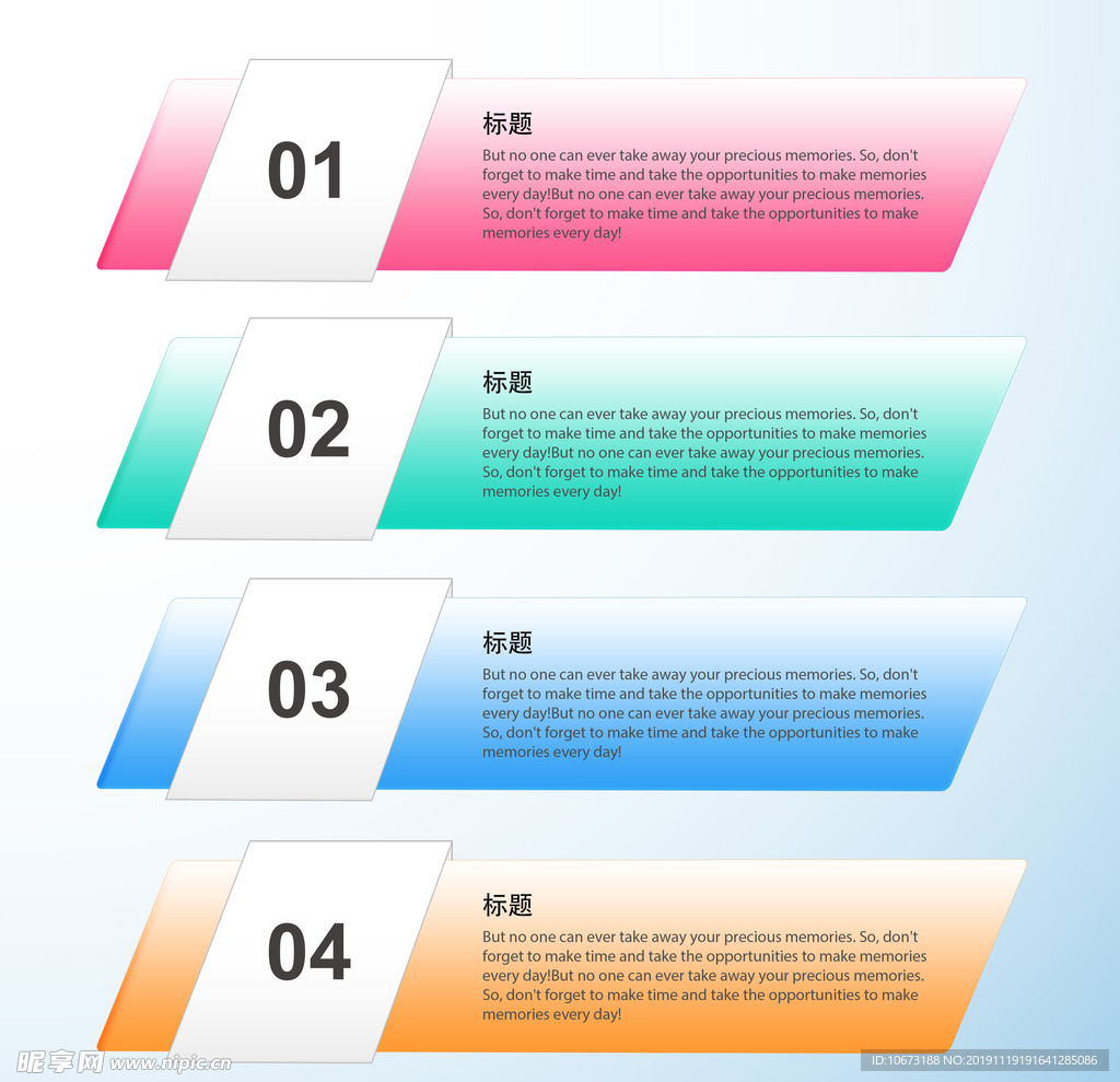 流程图