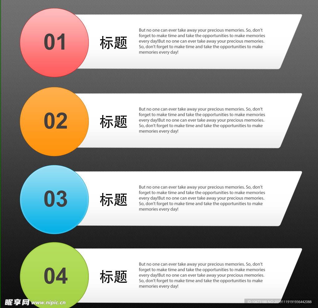 流程图