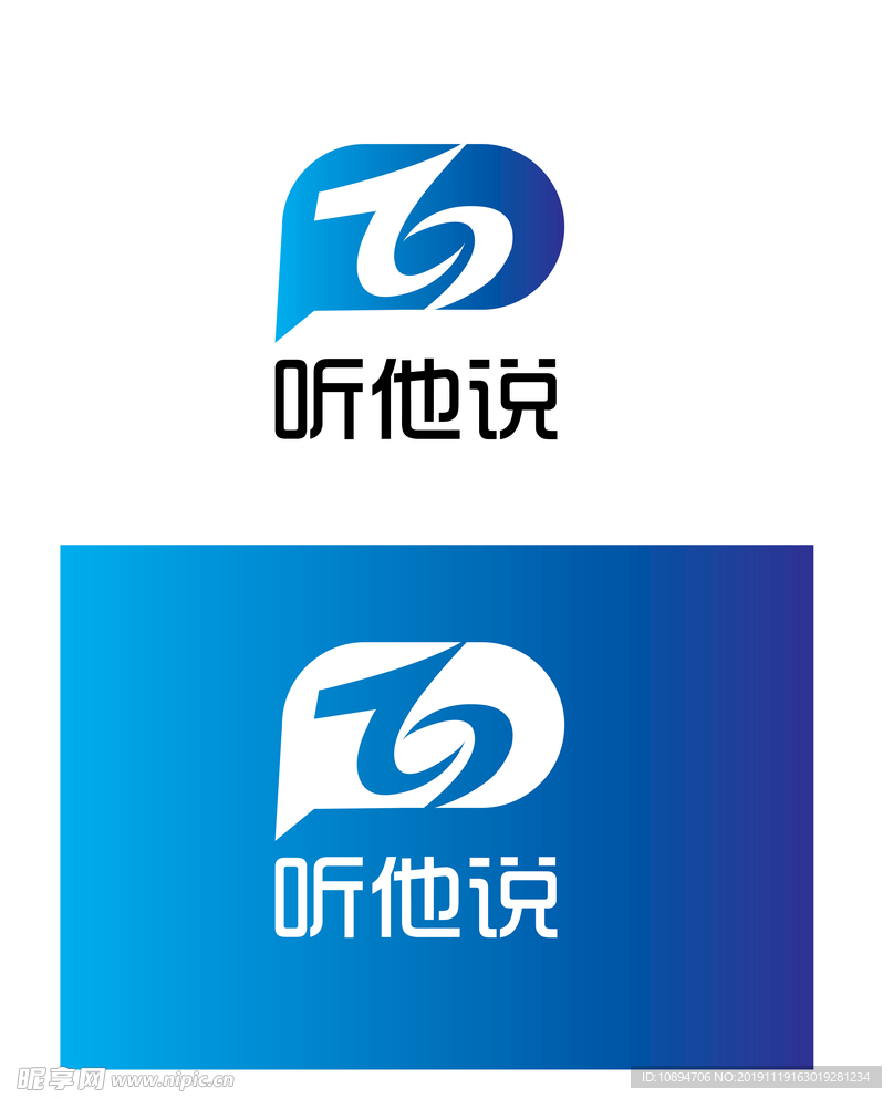 科技标识设计