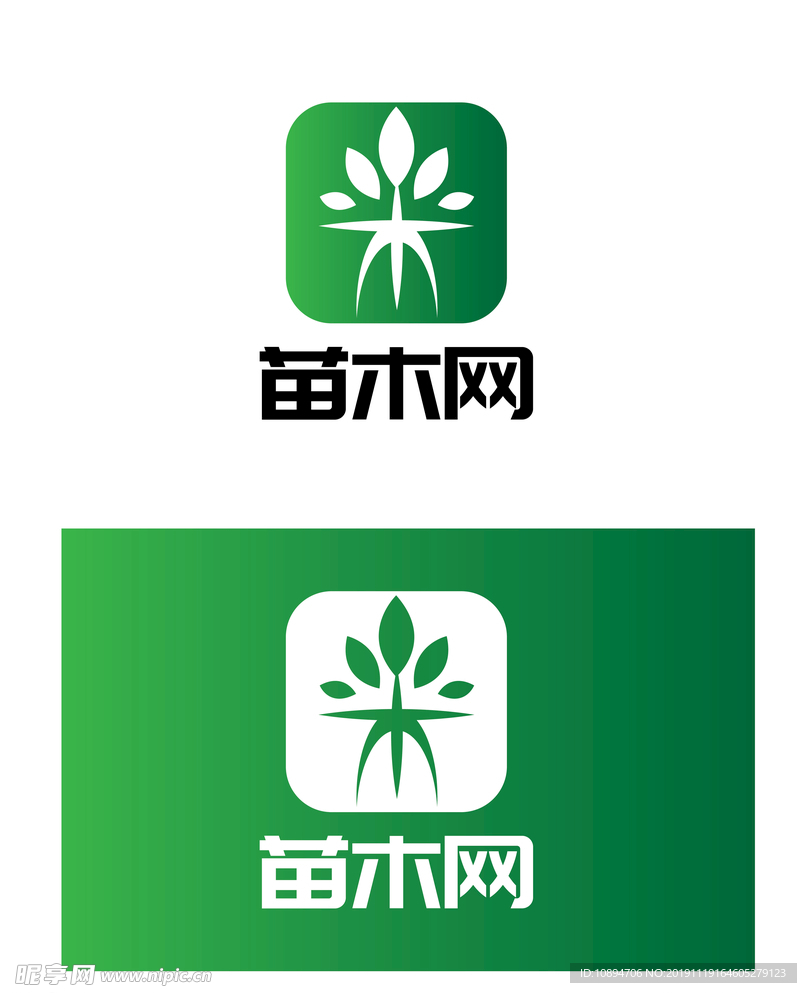 农业标识设计