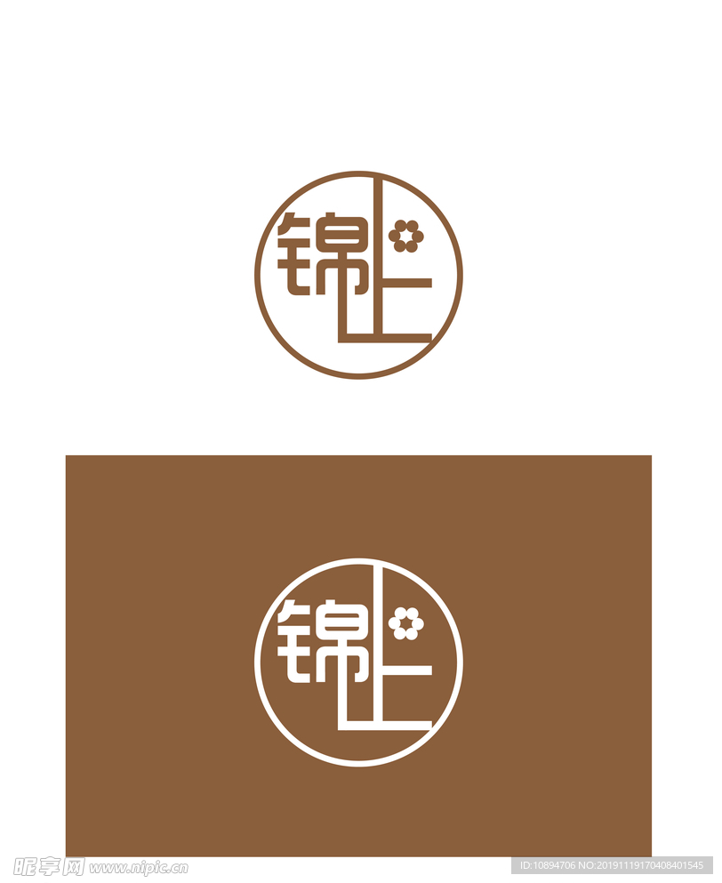 家纺标识设计