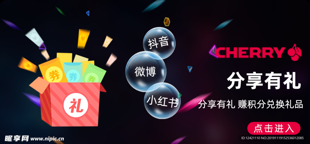 卡片  会员卡