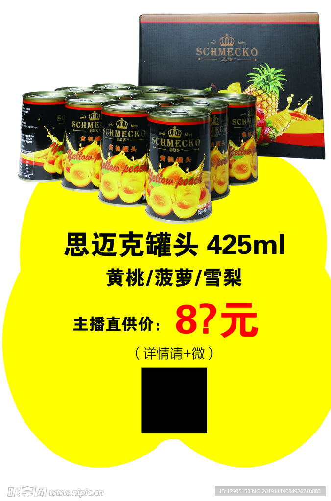 异形 蝴蝶 标志