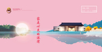 地产广告