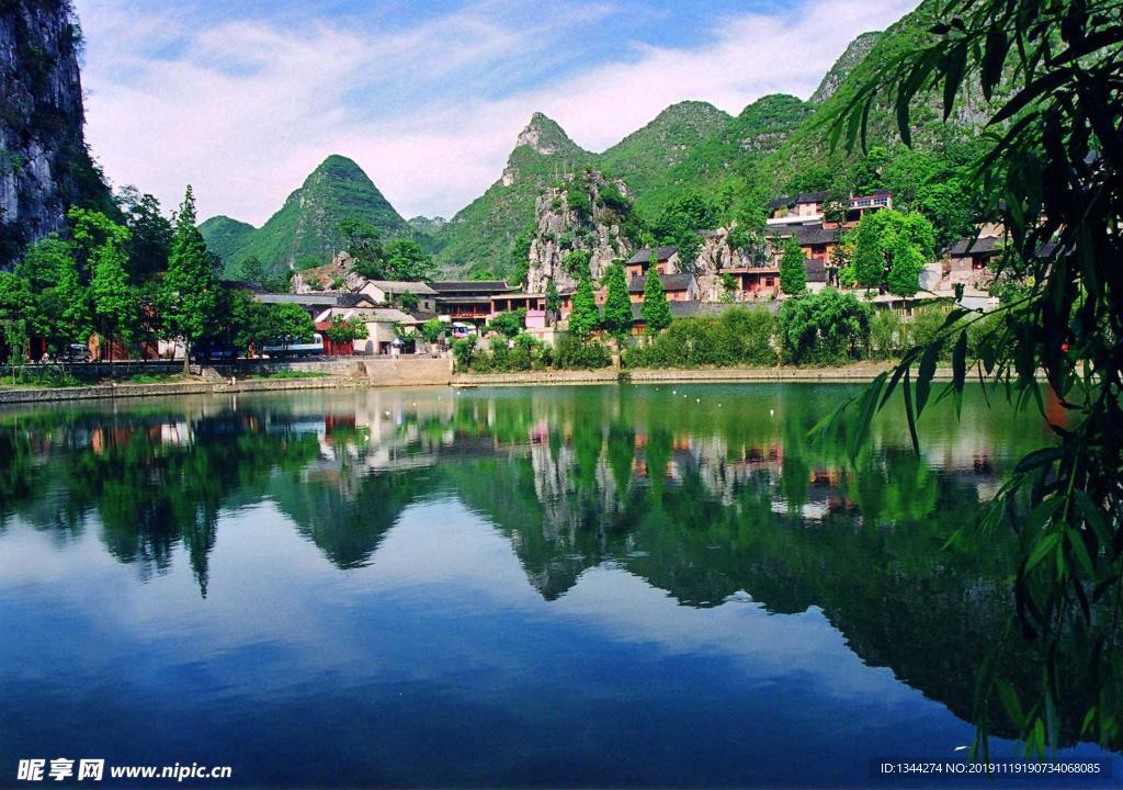 贵州风景
