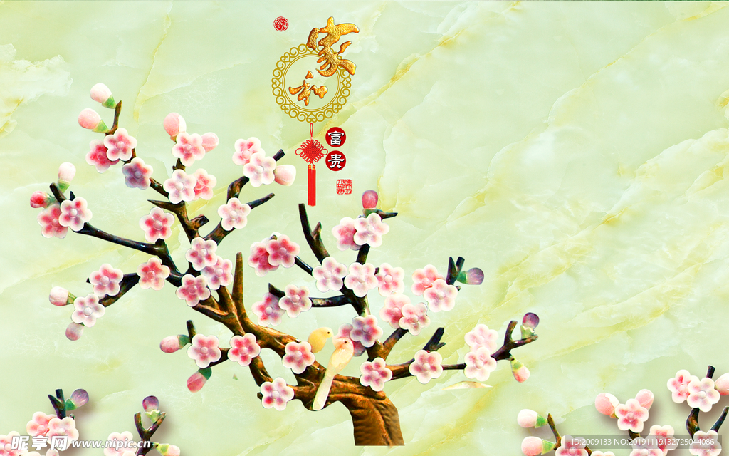 玉村背景画