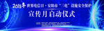 启动仪式 开业庆典