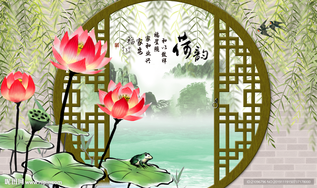 客厅电视背景