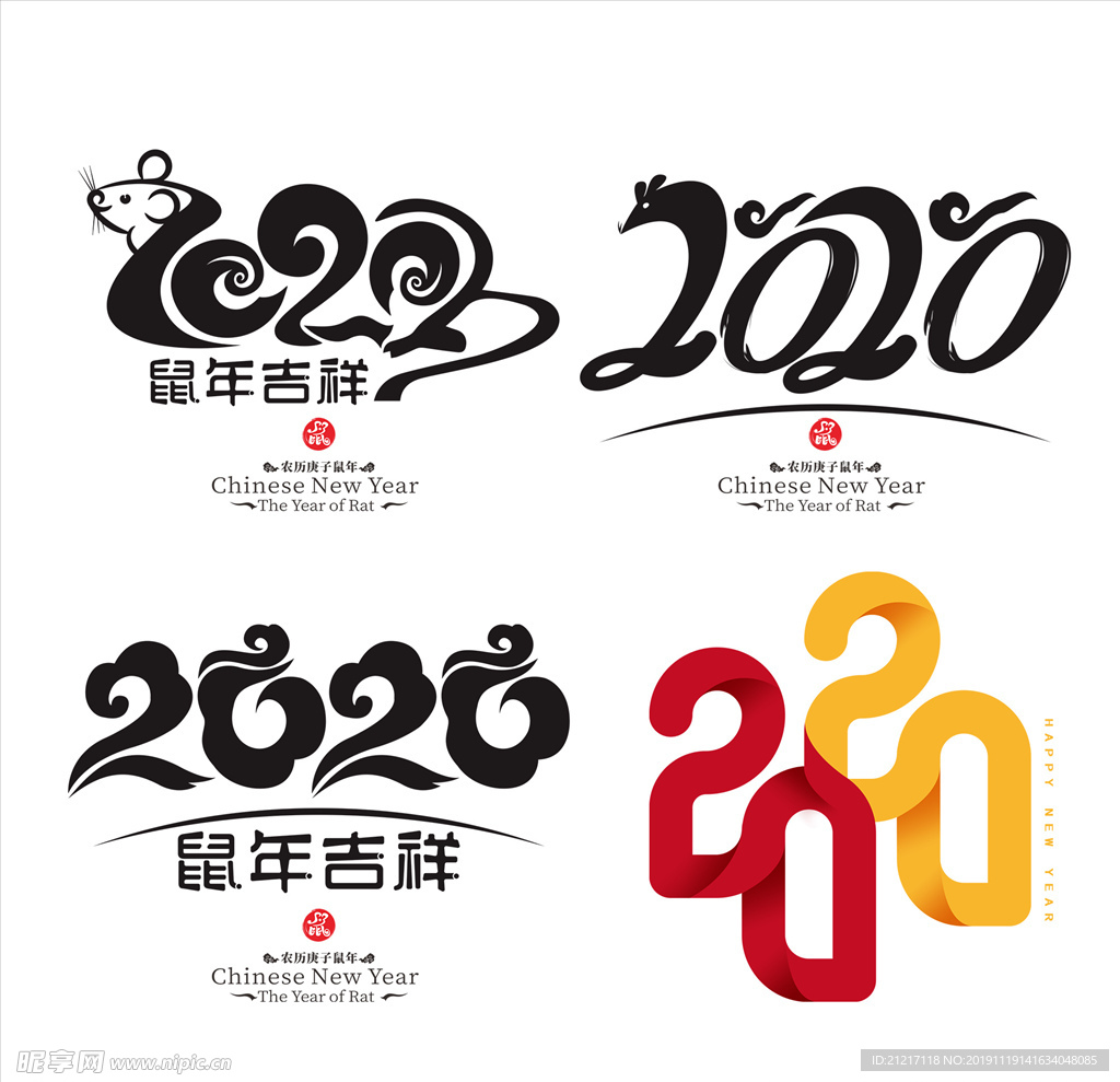 2020年DM传单海报标题主标