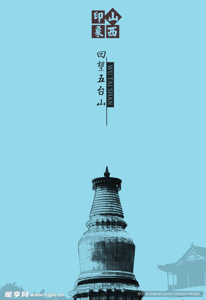 古典传统素材