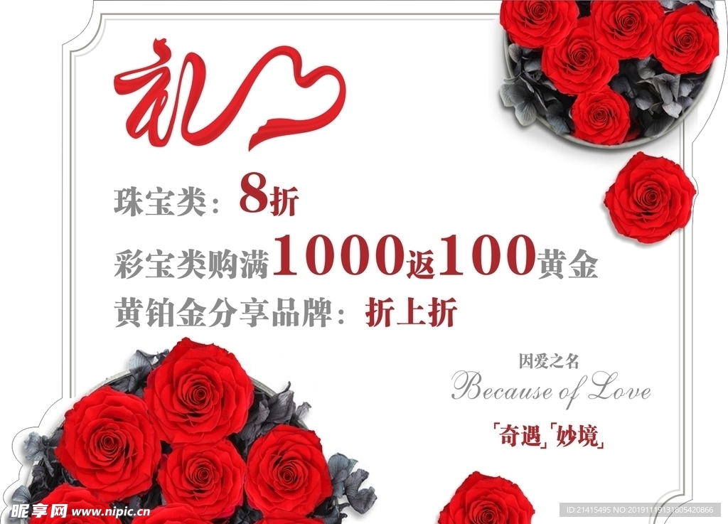 教师节