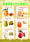 饮品