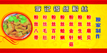 锡纸粉丝