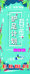朋朋修脚