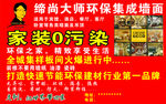 缔尚大师