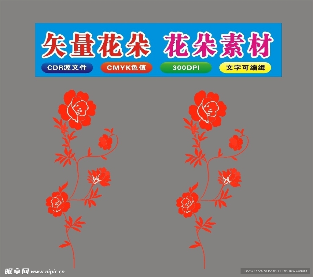 花朵自己手绘出来