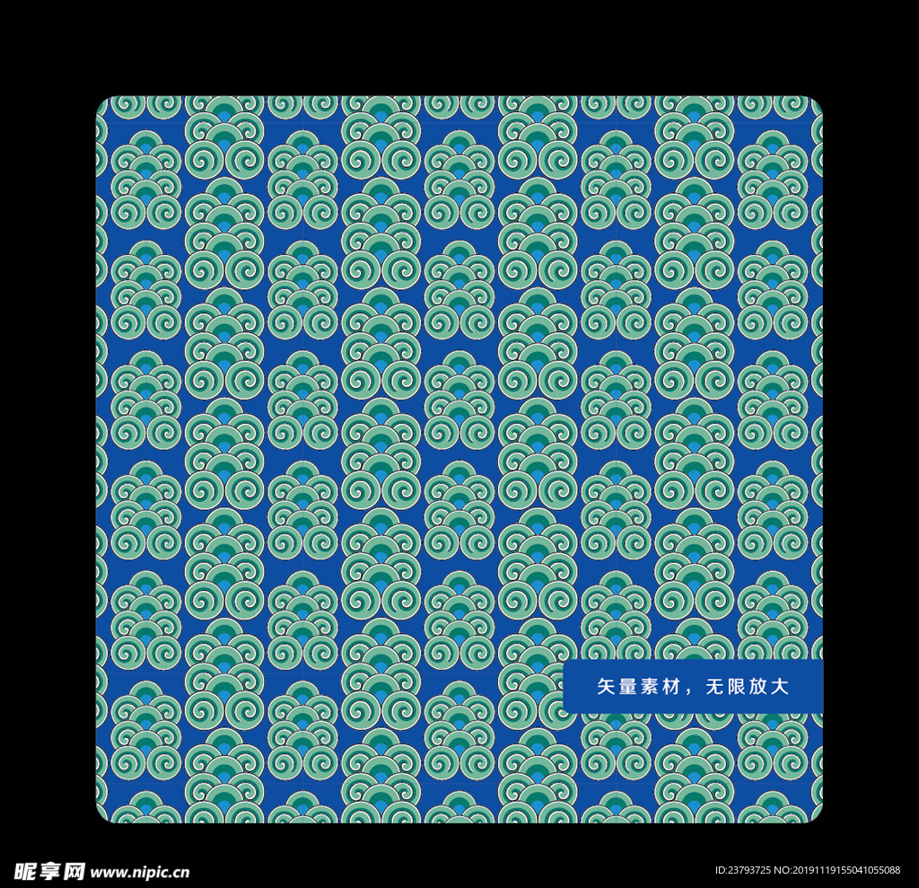 传统底纹