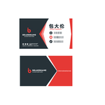 名片设计 企业名片 公司名片