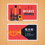 名片设计 企业名片 公司名片
