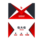 名片设计 企业名片 公司名片