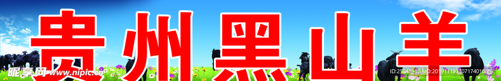 蓝天白云