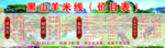 价目表