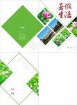工作手册图片