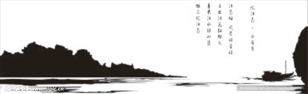 忆江南