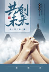 企业文化