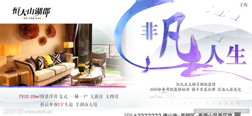 项目价值点系列