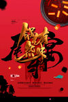 火锅