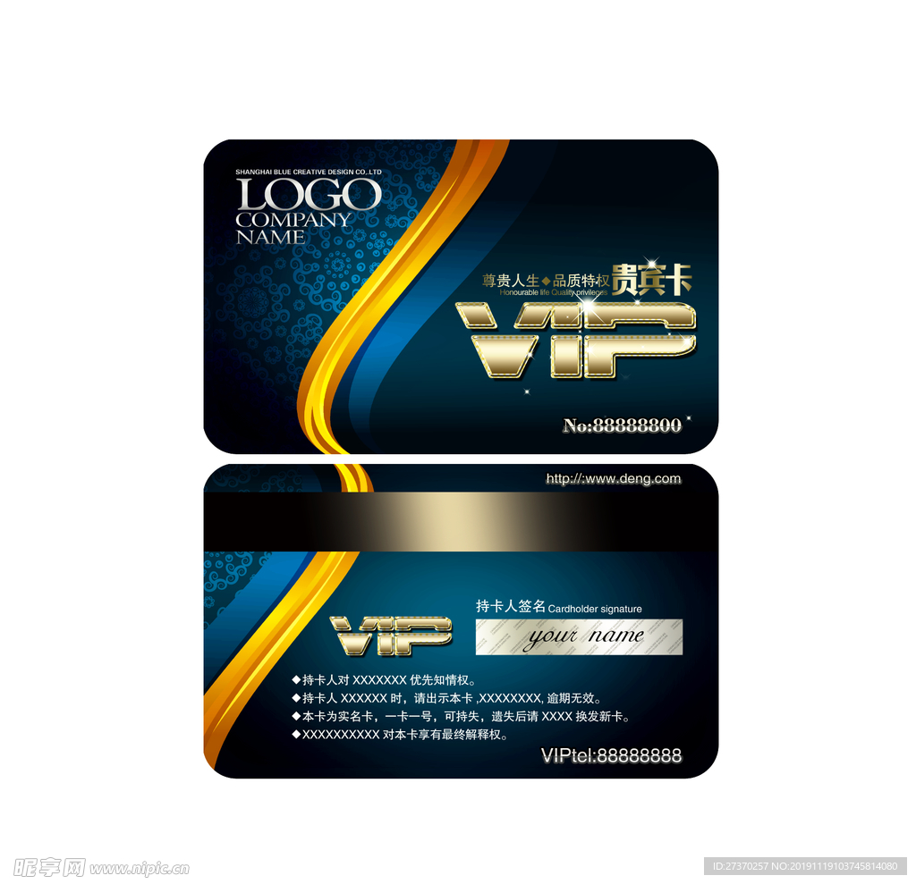 金色条纹VIP卡