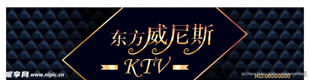 ktv门头