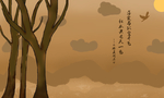 中国风