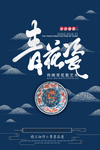 陶艺