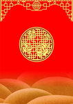 中国风背景