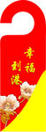 挂牌