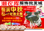 中秋节