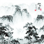 国画山水画