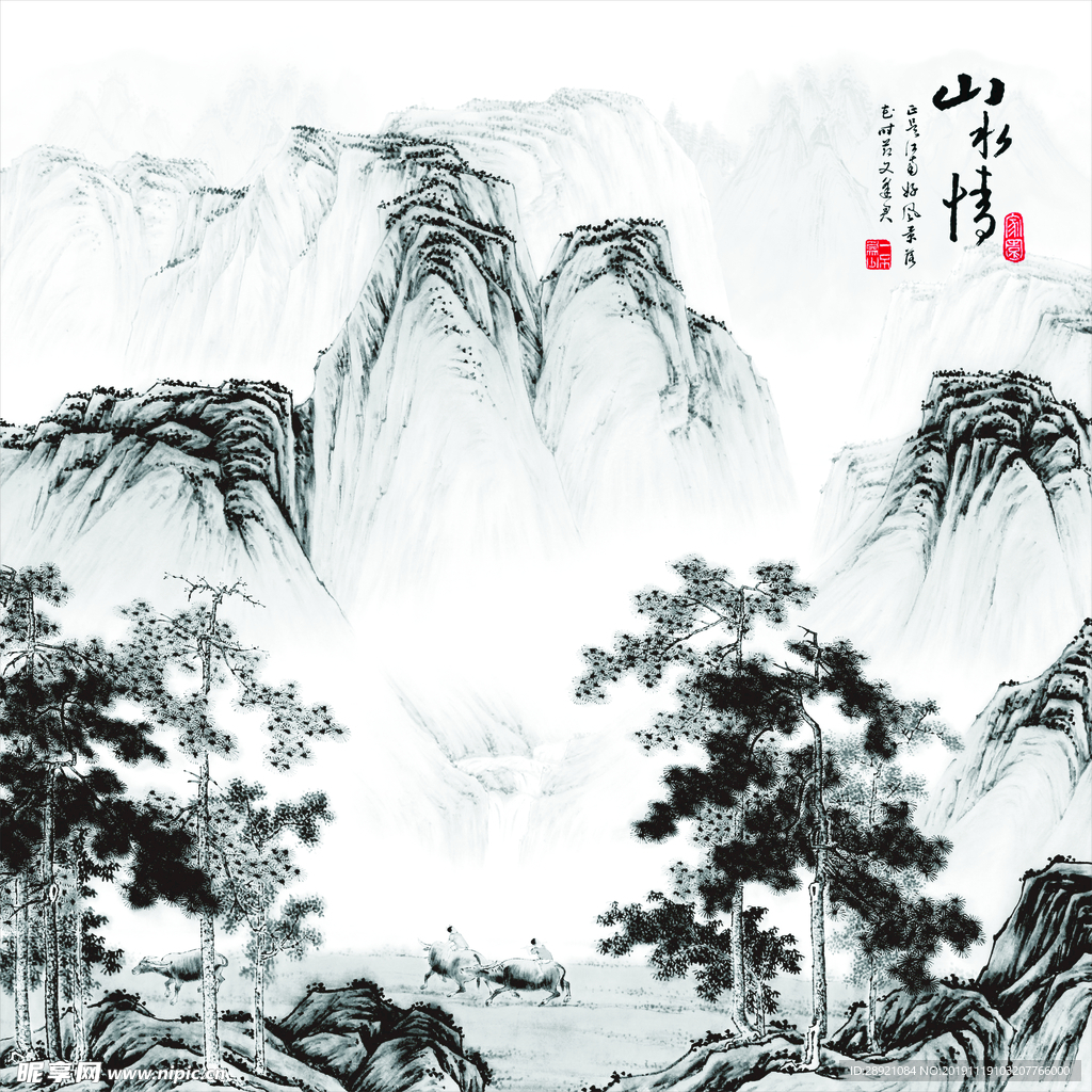 国画山水画