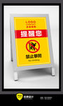 禁止攀爬提示牌