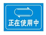 正在运行中